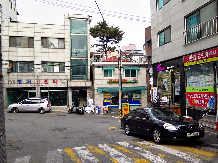 백구세탁소 이미지