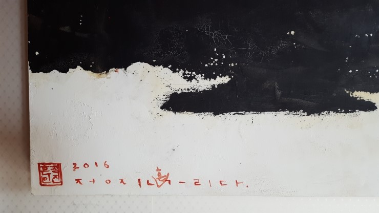예원미술기획 이미지