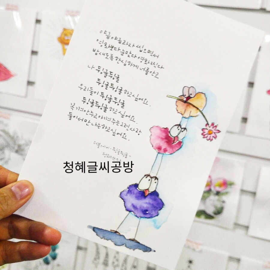 청혜글씨공방 이미지