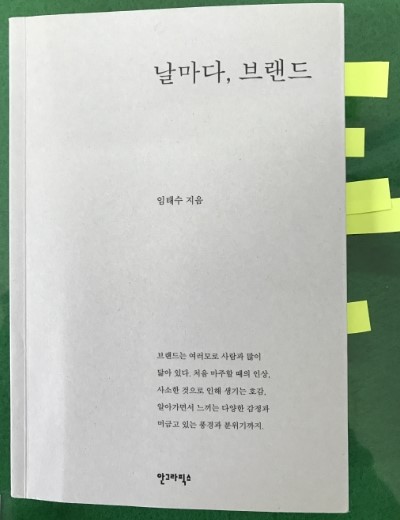 인그라픽스 이미지