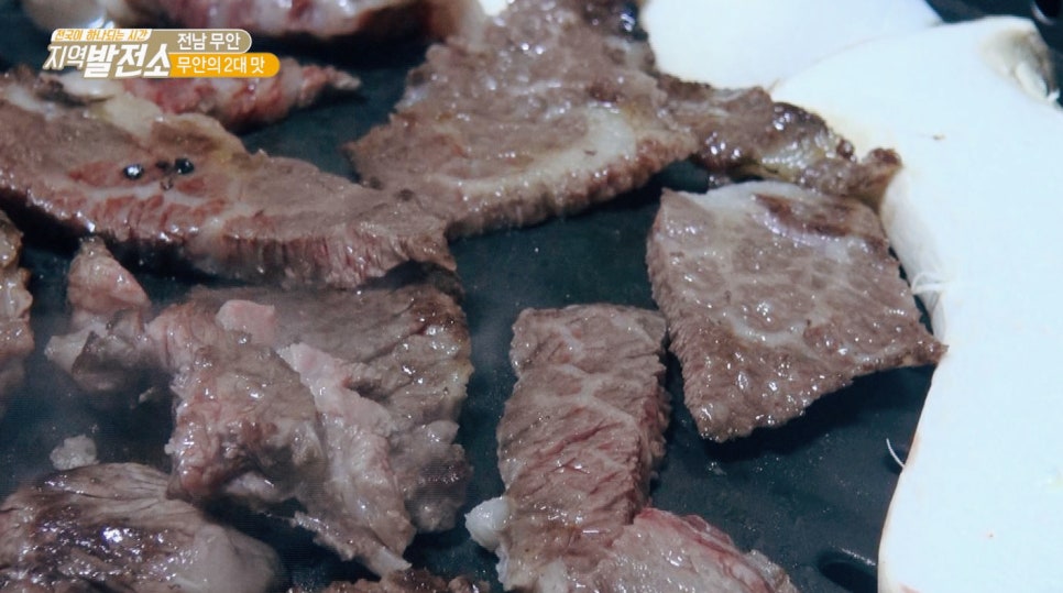 무안양파한우촌 이미지