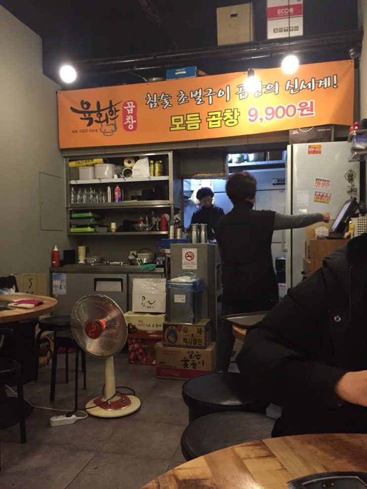 육회한갈비 이미지