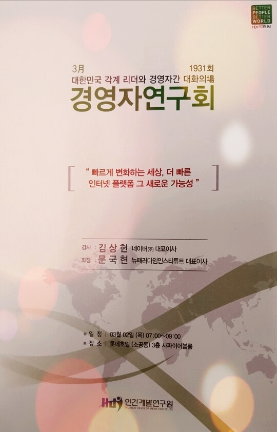 한솔만물 이미지