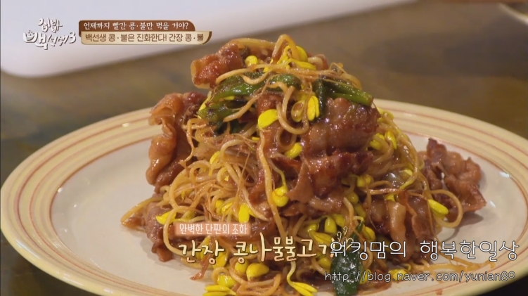 콩불 이미지