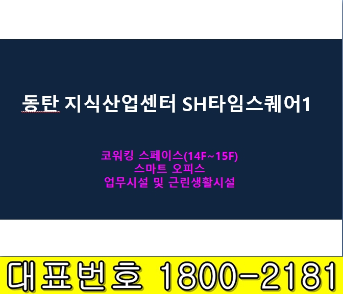 스페이스타임 이미지