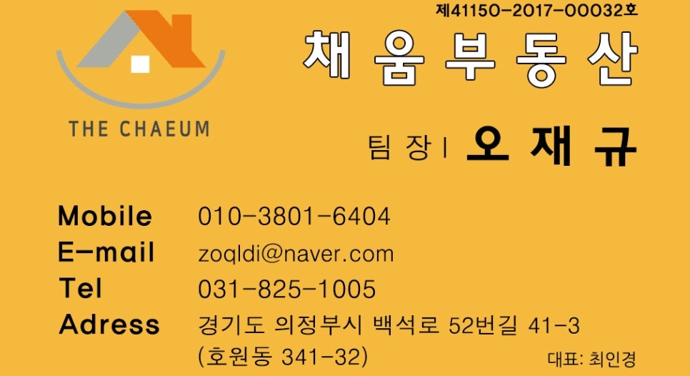 토마토도시락 경민대점 이미지