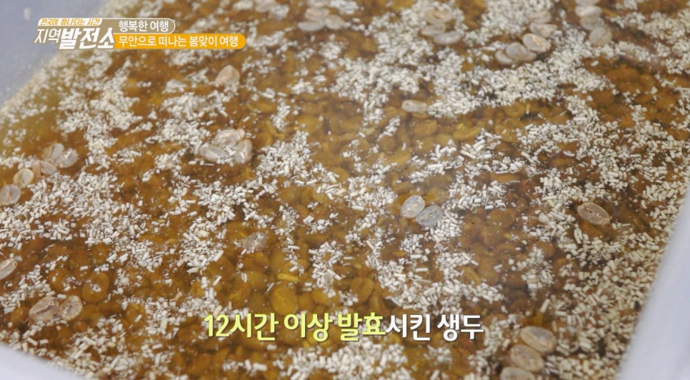 무안양파한우촌 이미지