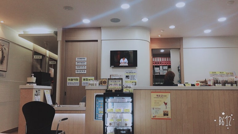 수지봄한의원 이미지