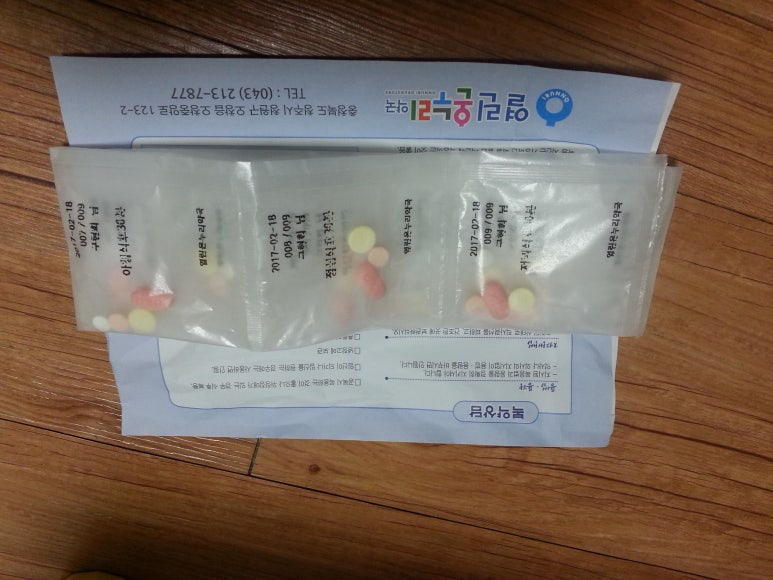 푸른연합의원 이미지