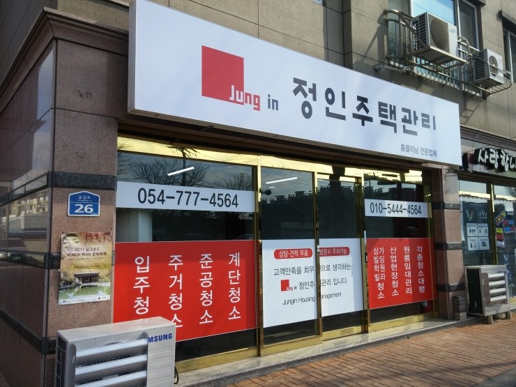 현진크린텍 이미지