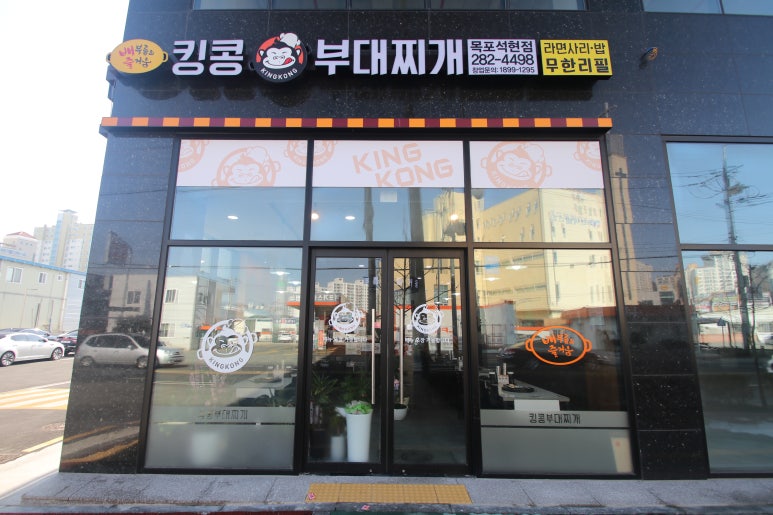 청호충전소 이미지