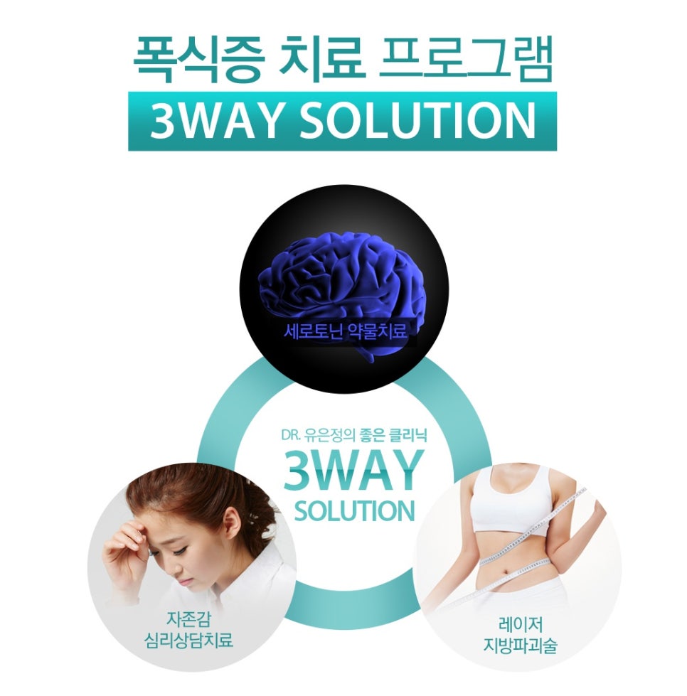굿체형관리 이미지