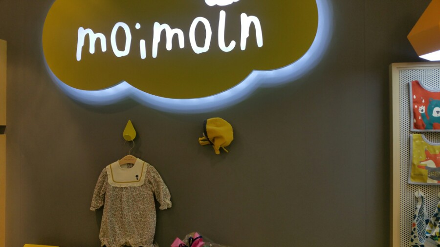 모이몰른롯데마트 이미지
