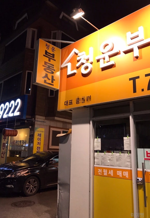 창성갈비 이미지
