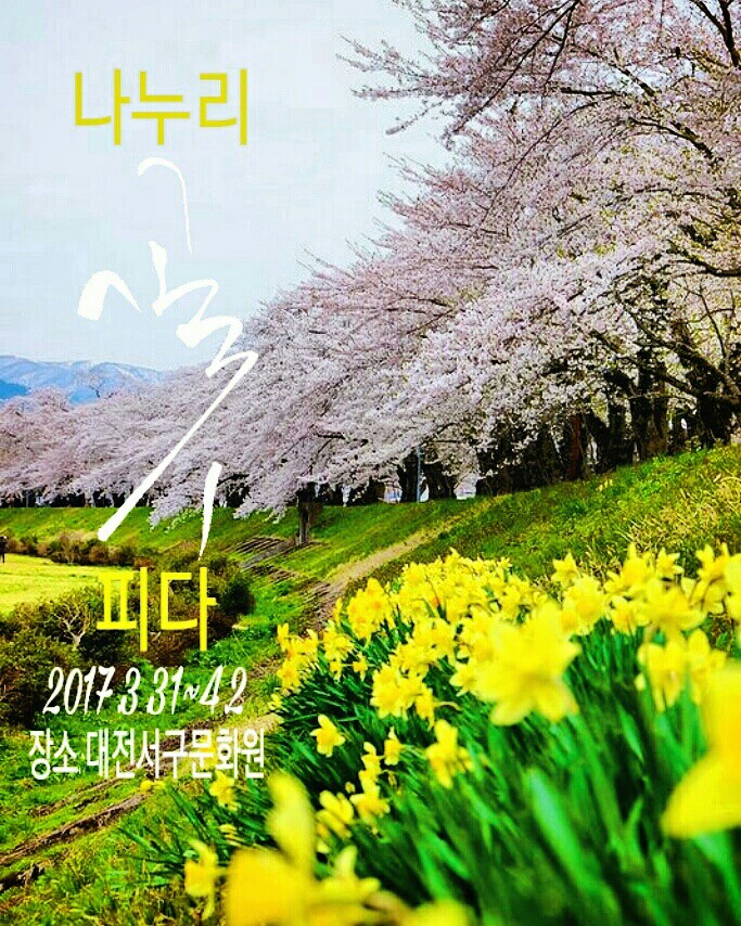 나누리협동조합 이미지