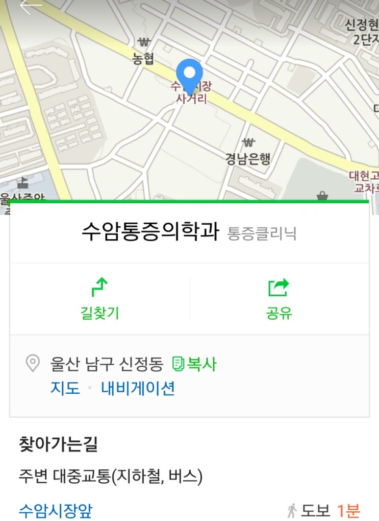 수암의원 이미지