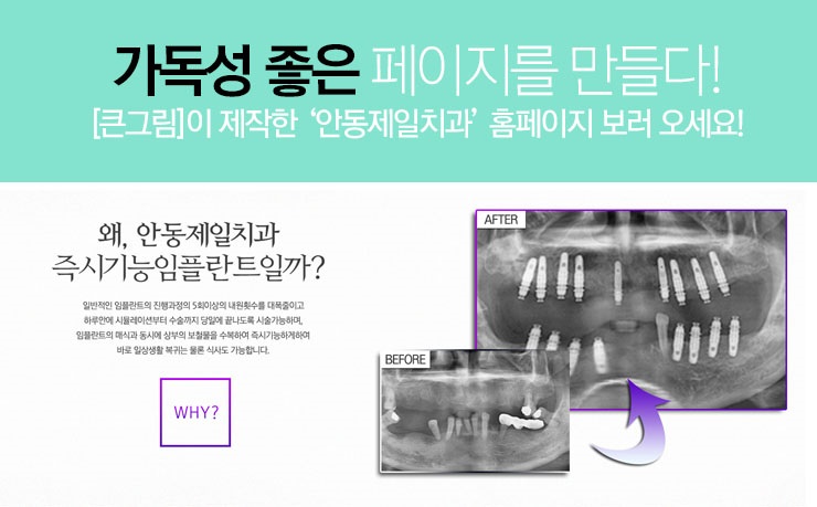 안동제일정보 이미지