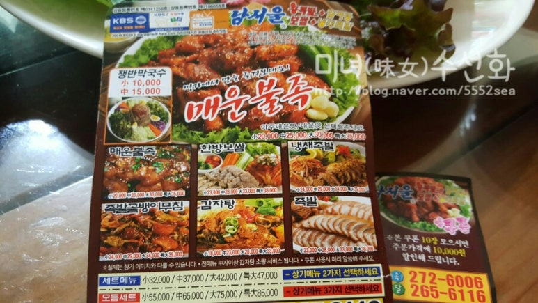명가서울왕족발 이미지