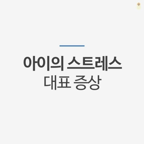우리아이 이미지