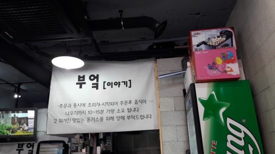 은이부엌 이미지