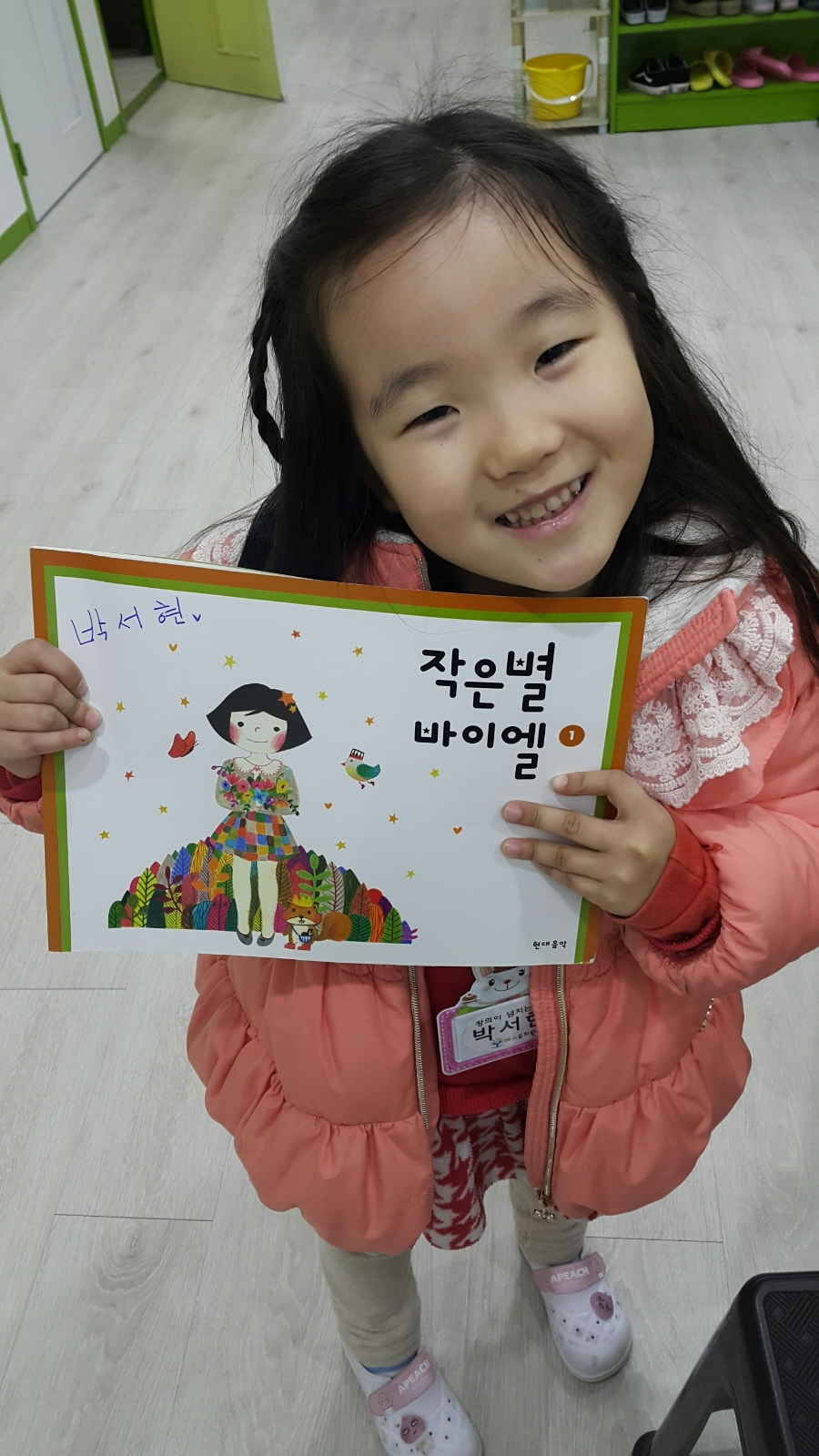 아리엘피아노학원 이미지