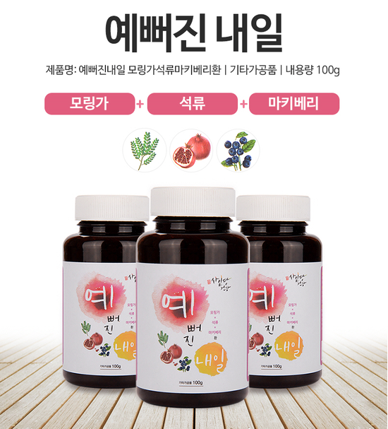 사임당건강 이미지