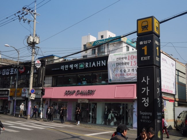심쿵헤어 이미지
