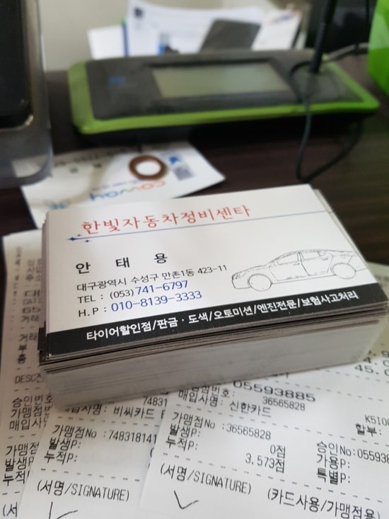한빛카센타 이미지