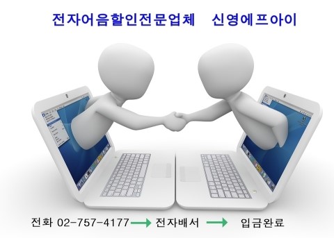 한양냉동산업 이미지