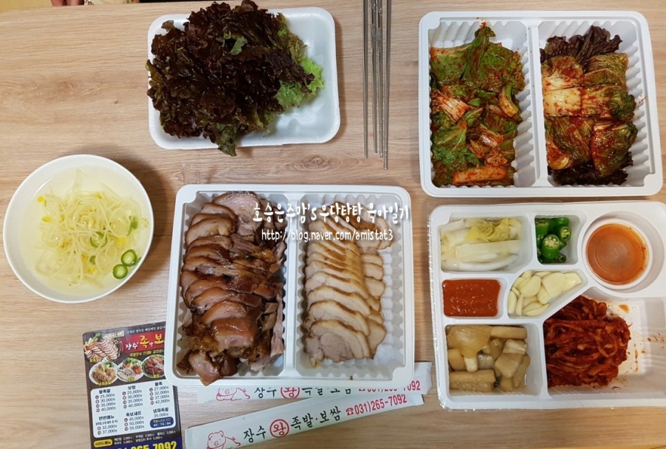신봉족발 이미지