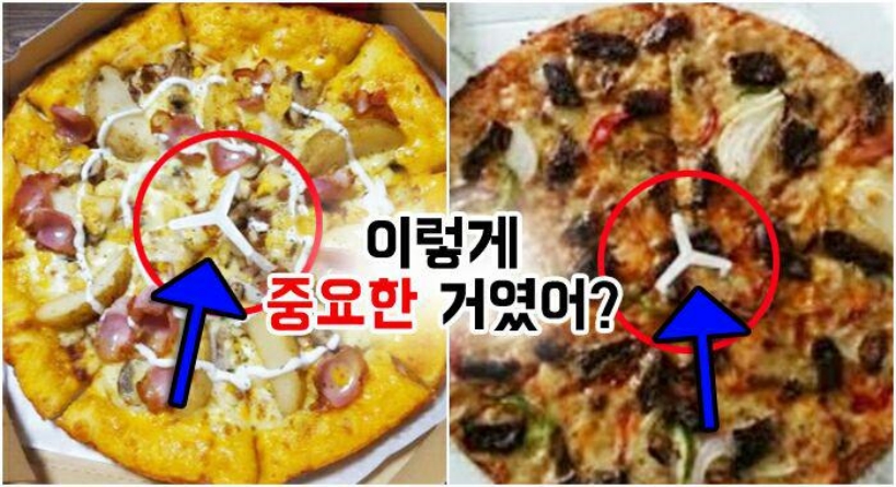 피자박스 이미지