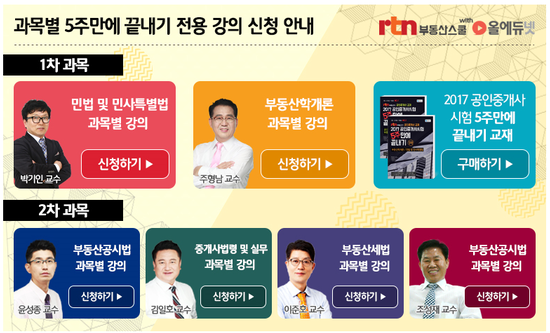 (주)알티엔 이미지