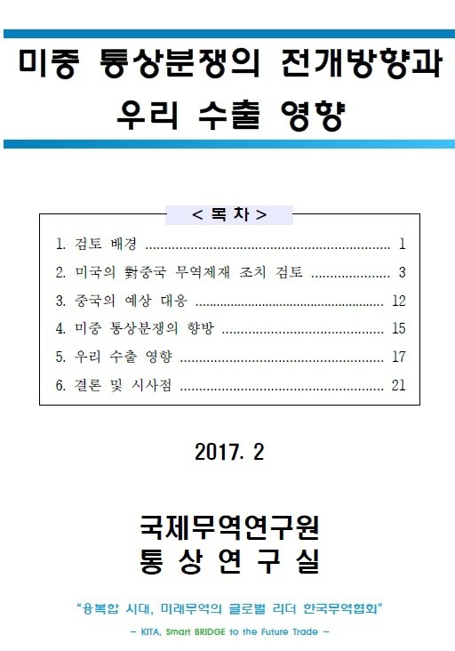 상계우리농산물 이미지