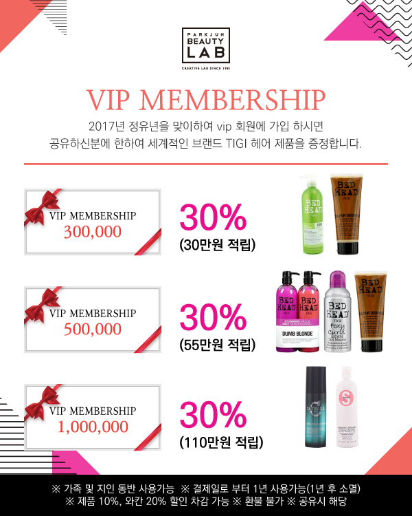 박준뷰티랩(개금점) 이미지