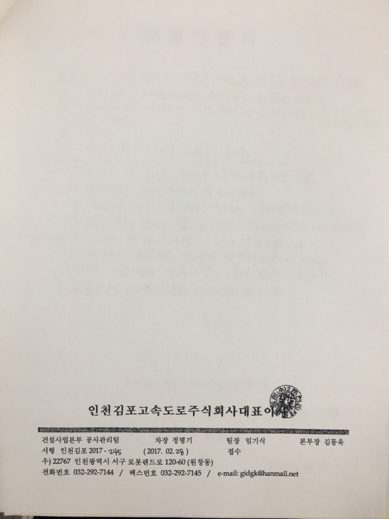 하성삼거리 이미지