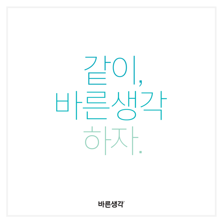 바른디자인기획 이미지