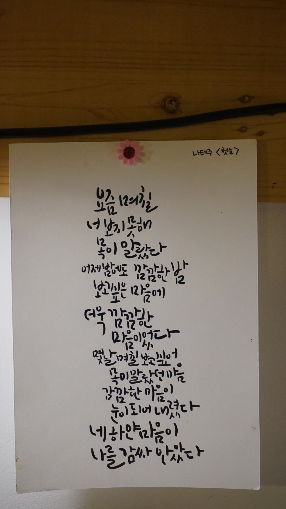 밀리미터(millimeter) 이미지