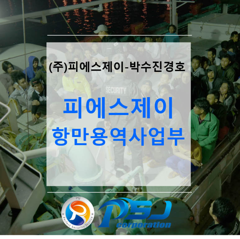 (주)제이봄 이미지