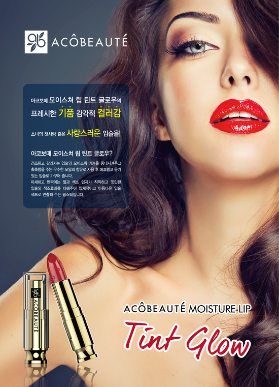 제로코스메틱 이미지
