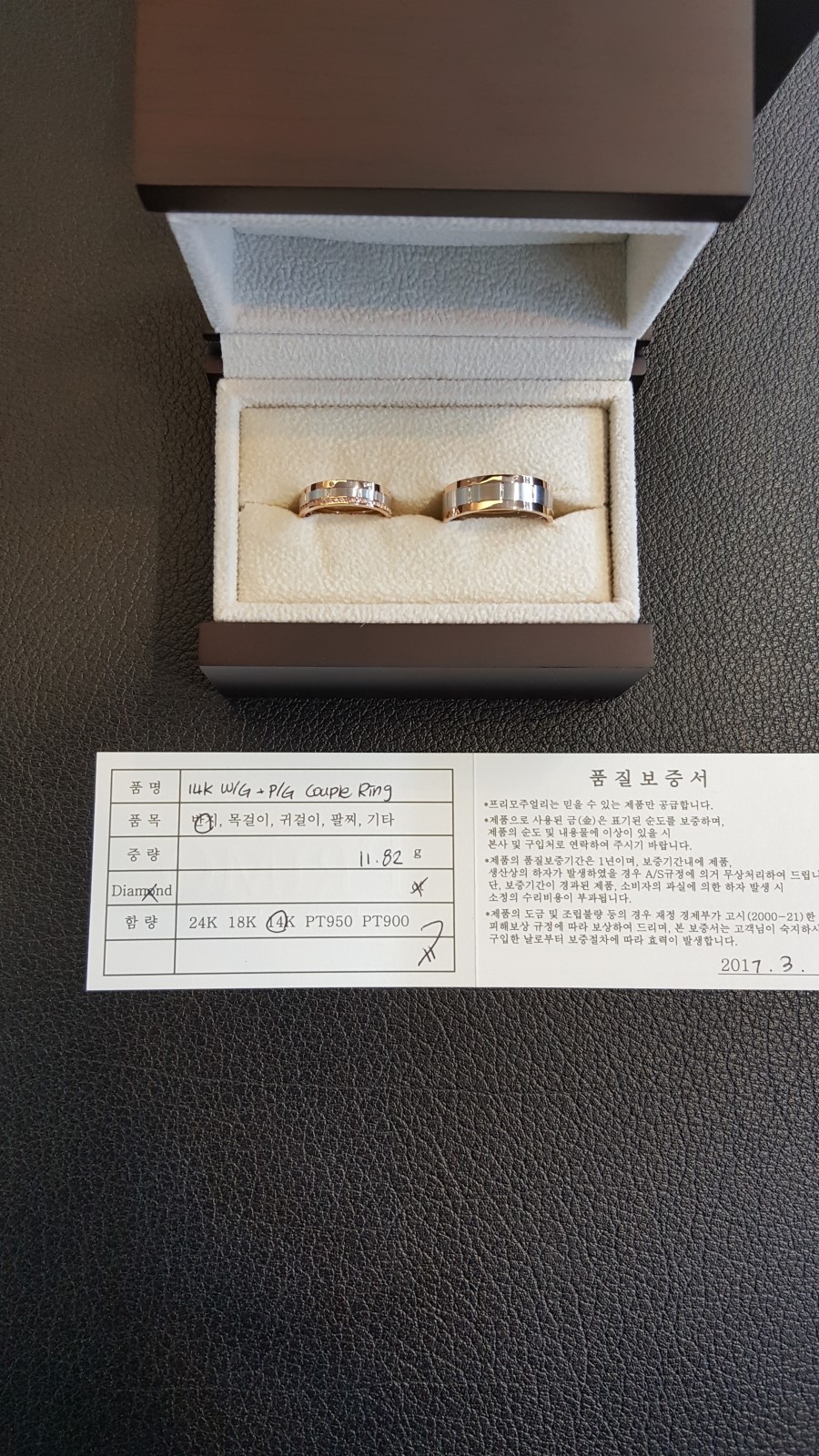 반지컴퓨터A/S 이미지