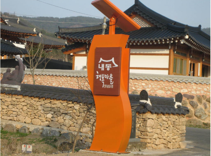 달빛아래 이미지