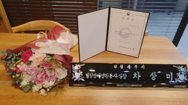 차상미세무회계사무소 이미지