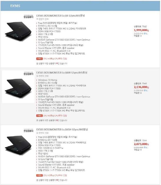 디오컴퓨터 이미지