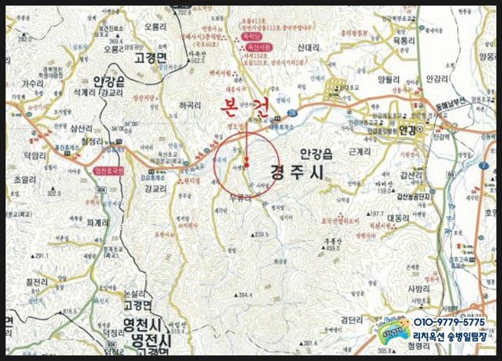 나래이엔씨 이미지