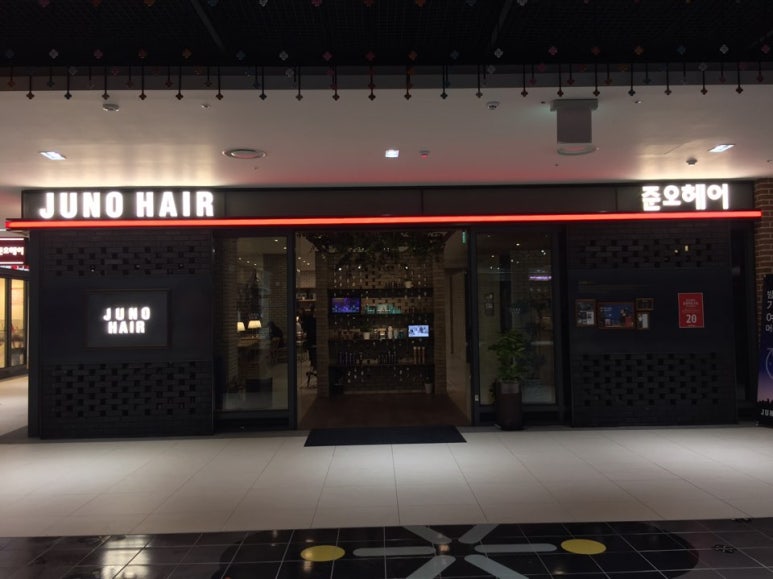 준오헤어 이미지
