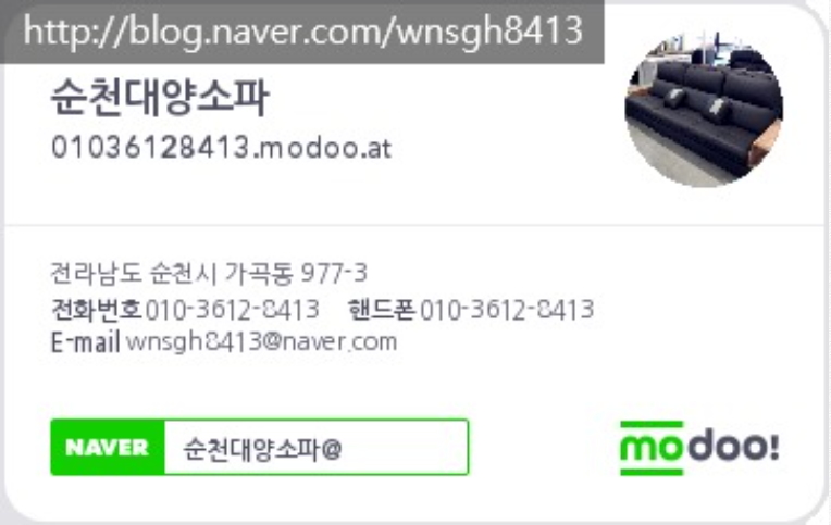 대양사무용가구 이미지