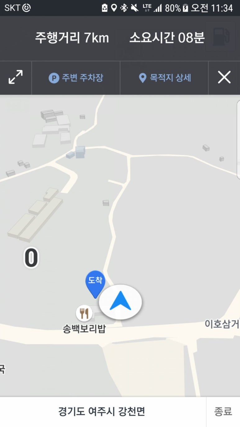 평양자장면 이미지