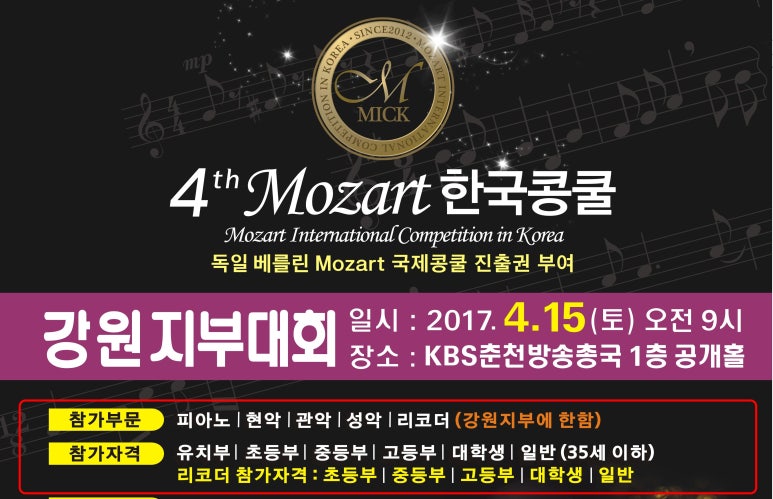 한국방송춘천방송총국 이미지