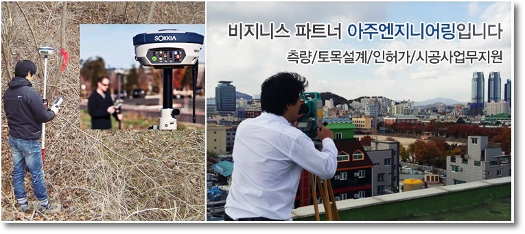 아주엔지니어링 이미지