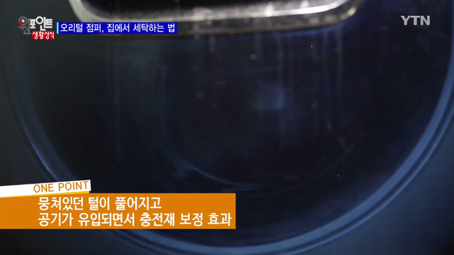 킹세탁 이미지